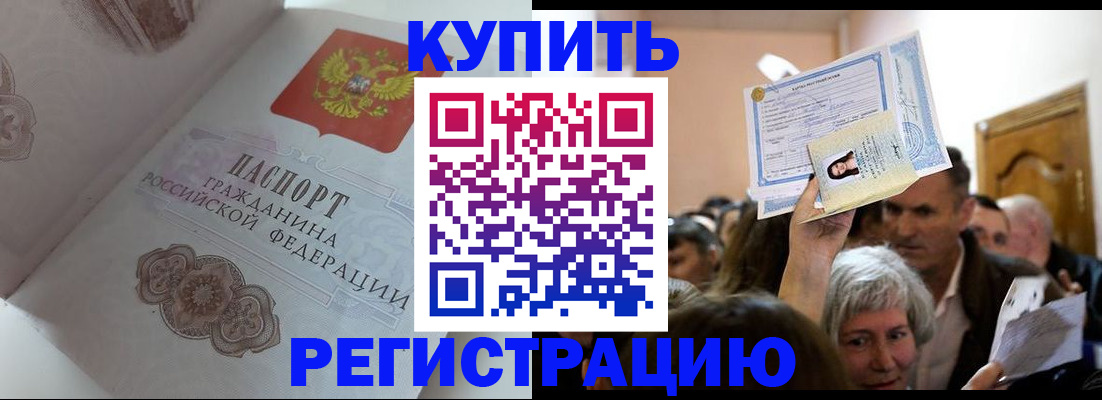 регистрация для дет. сада в Новомичуринске