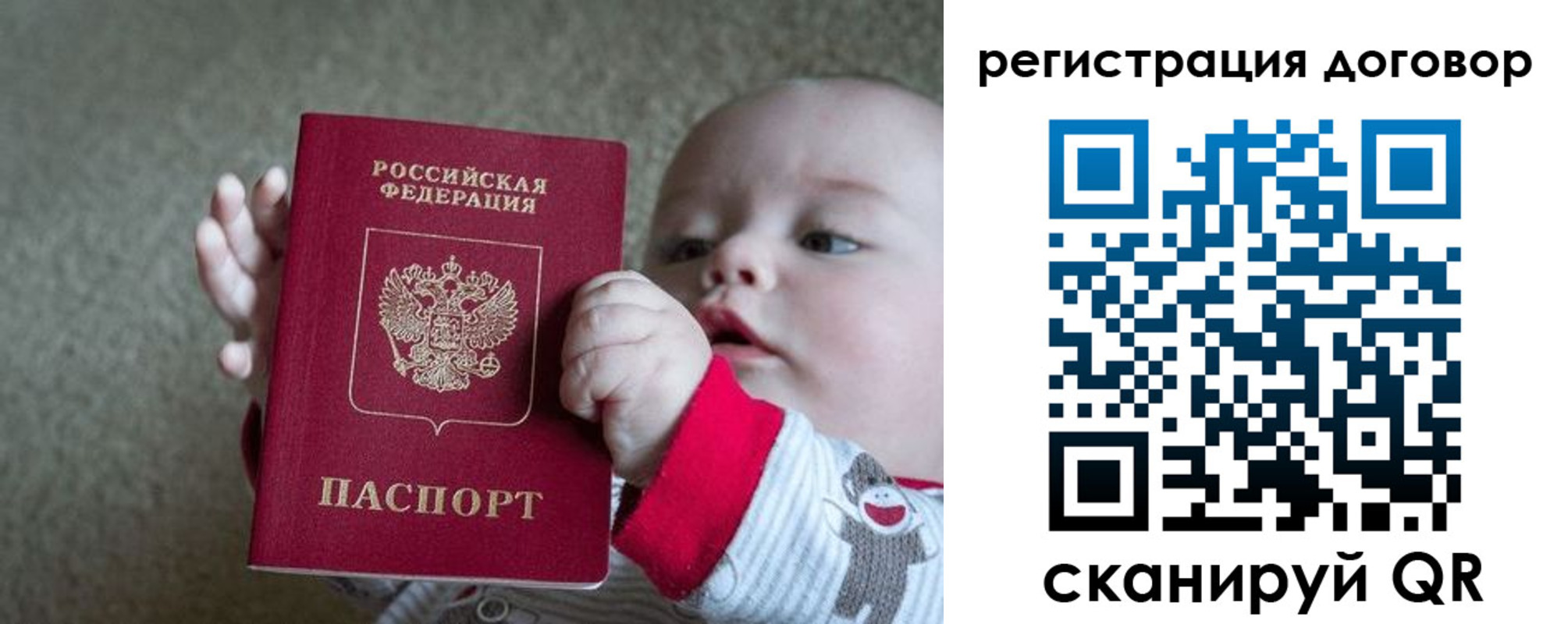 временная регистрация законно в Новомичуринске